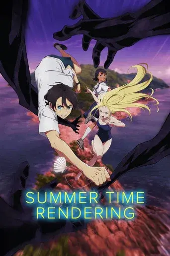 Summer Time Rendering season 1 poster