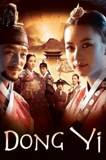 Jewel in the Crown season 1 poster