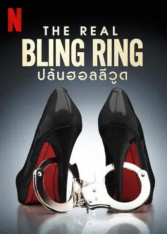 Bling Ring: Hollywood Heist season 1 poster