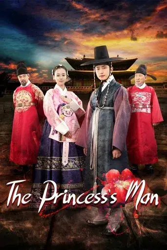 The Princess' Man season 1 poster