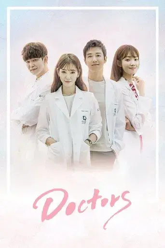 Doctors poster