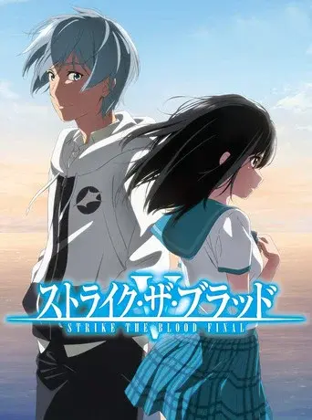 Strike the Blood season 5 poster