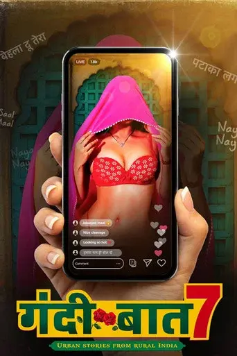 Gandii Baat season 7 poster