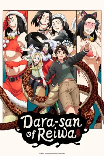 Dara-san of Reiwa season 1 poster