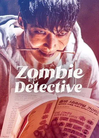 Zombie Detective season 1 poster