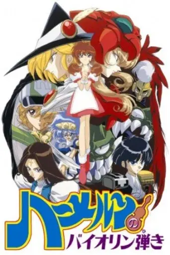 Violinist of Hamelin season 1 poster