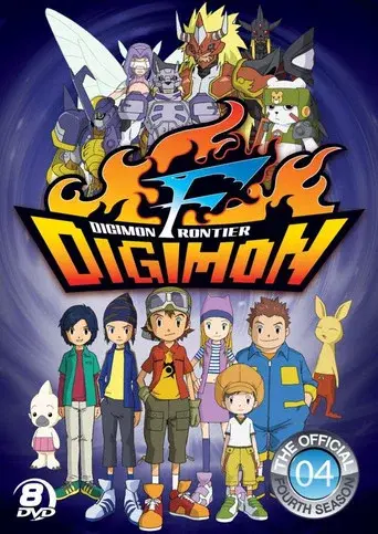 Digimon Frontier season 1 poster