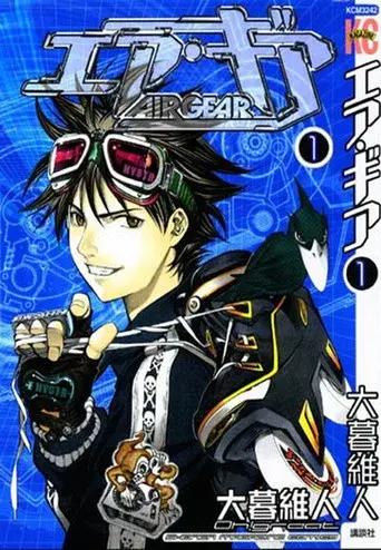 Air Gear season 1 poster