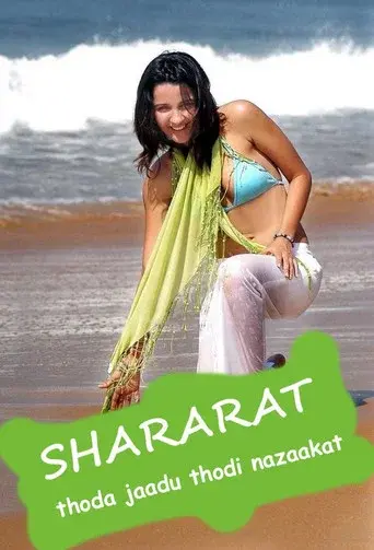 Shararat - Thoda Jaadu, Thodi Nazaakat season 1 poster