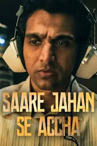 Saare Jahan Se Accha: The Silent Guardians season 1 poster