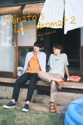 Minato's Laundromat season 2 poster