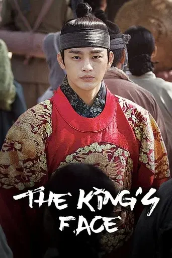 The King's Face season 1 poster