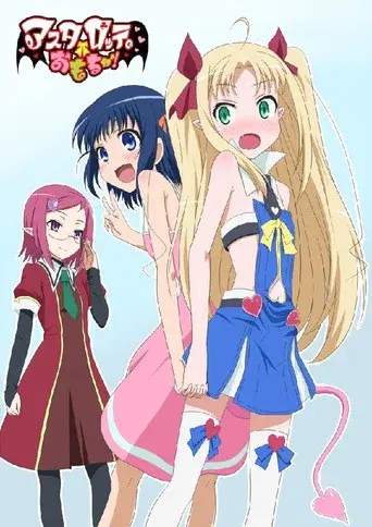 Astarotte's Toy season 1 poster