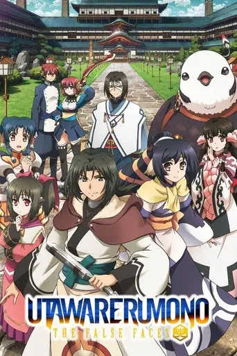 Utawarerumono season 2 poster