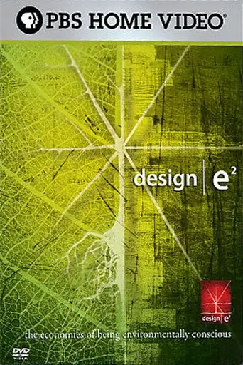 e² design season 1 poster