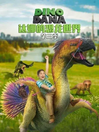 Dino Dana season 3 poster