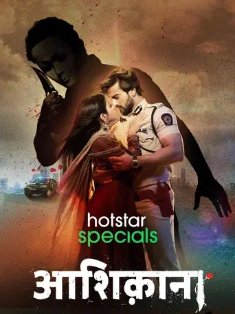 Aashiqana season 1 poster