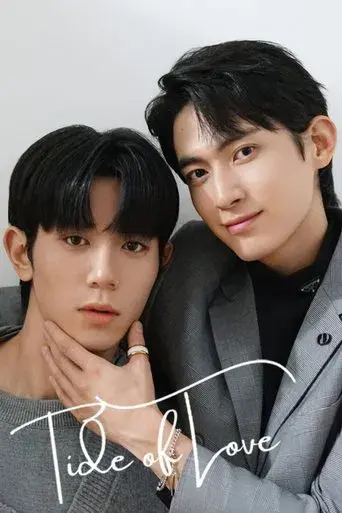Tide of Love season 1 poster