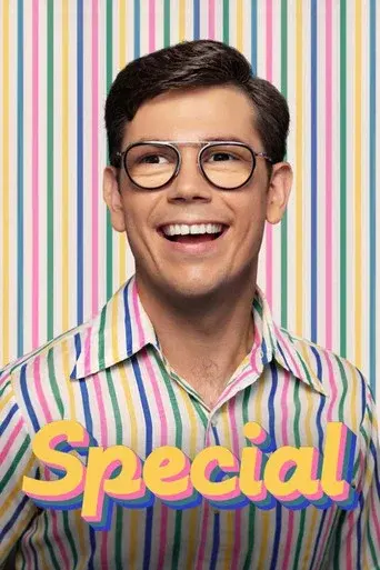 Special season 2 poster