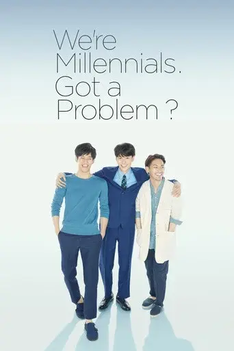 We're Millennials. Got a Problem? season 1 poster