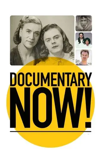 Documentary Now! season 1 poster
