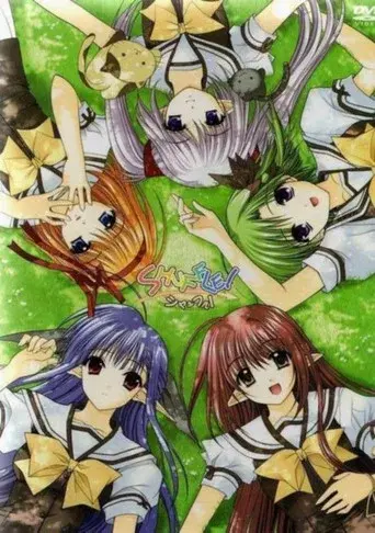 Shuffle! season 1 poster