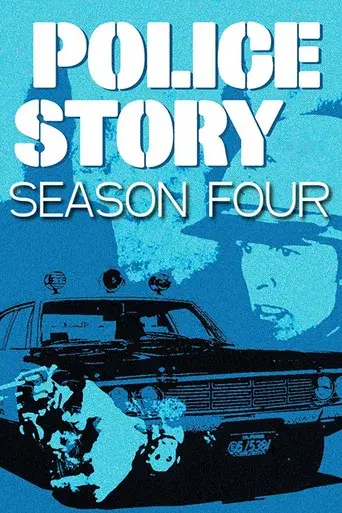 Police Story season 4 poster
