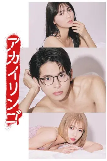 The Red Apple season 1 poster