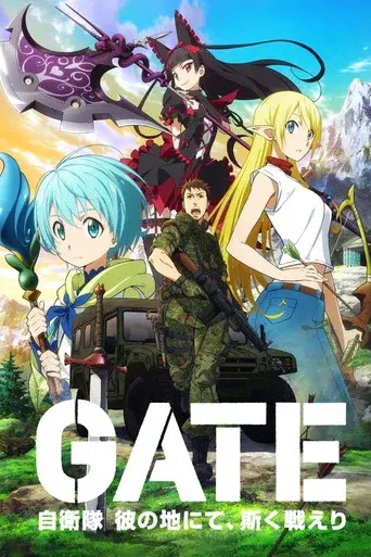 Gate season 1 poster