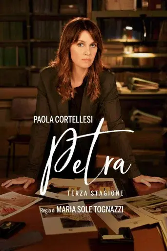 Petra season 3 poster