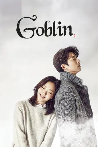 Guardian: The Lonely and Great God poster