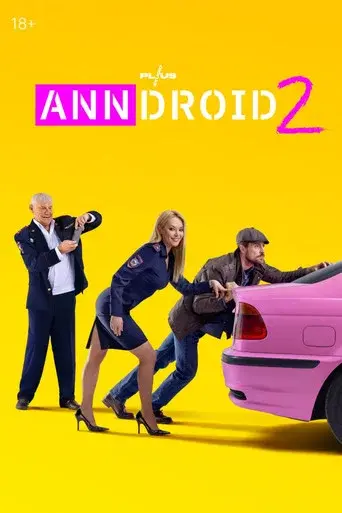AnnDroid season 2 poster