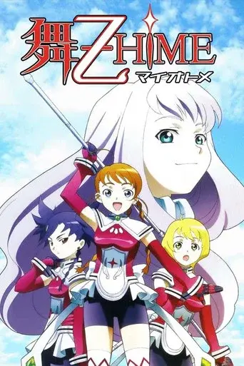 My-Otome season 1 poster