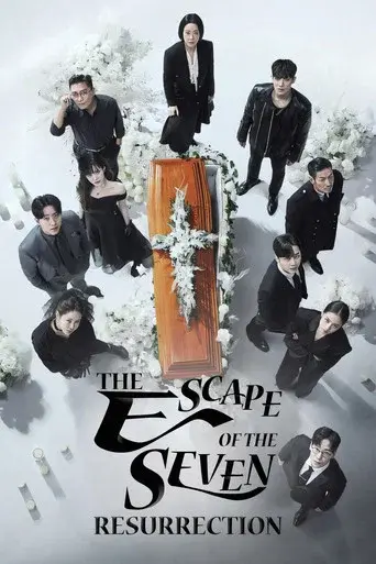 The Escape of the Seven season 2 poster