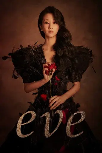 Eve season 1 poster