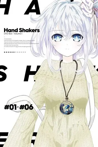 Hand Shakers season 1 poster