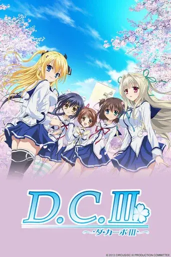 Da Capo season 5 poster