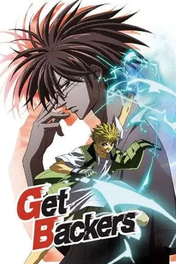 GetBackers season 1 poster
