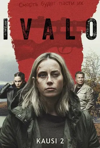 Arctic Circle season 2 poster