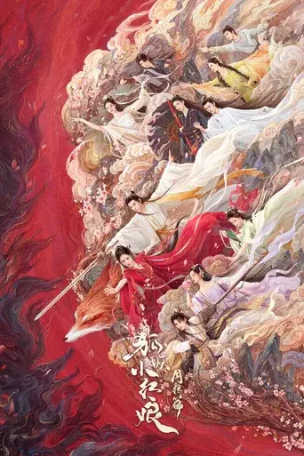 Fox Spirit Matchmaker: Red-Moon Pact season 1 poster