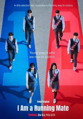 I Am a Running Mate season 1 poster