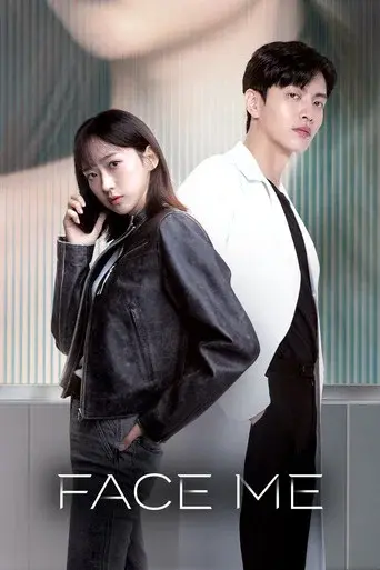Face Me season 1 poster