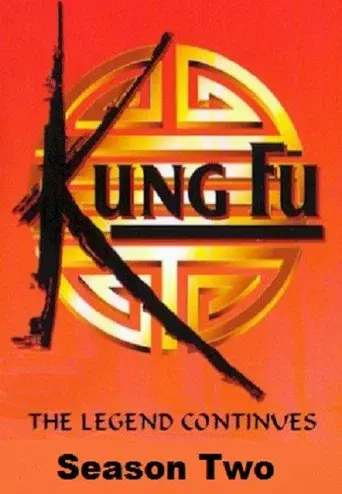 Kung Fu: The Legend Continues season 2 poster