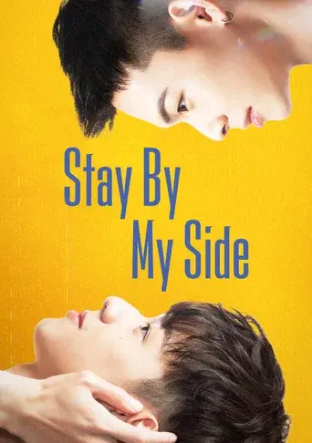 Stay by My Side season 1 poster