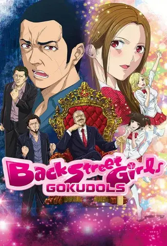 Back Street Girls -GOKUDOLS- season 1 poster