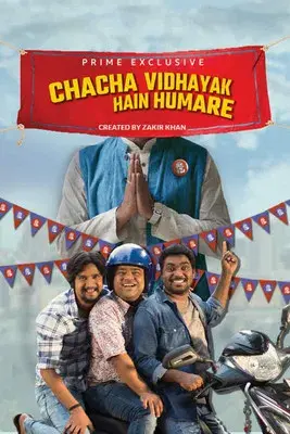 Chacha Vidhayak Hain Humare season 1 poster