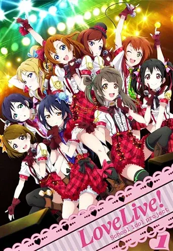 Love Live! School Idol Project season 1 poster