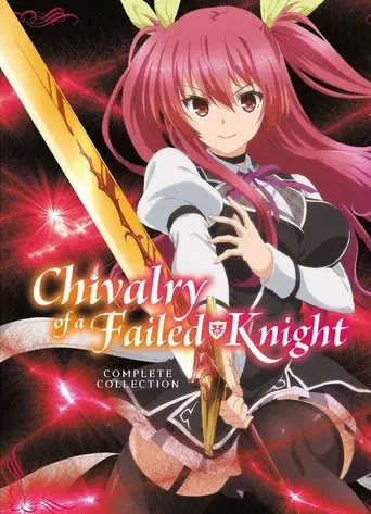 Chivalry of a Failed Knight season 1 poster