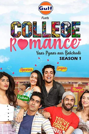 College Romance season 1 poster