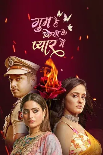 Ghum Hai Kisikey Pyaar Meiin season 1 poster